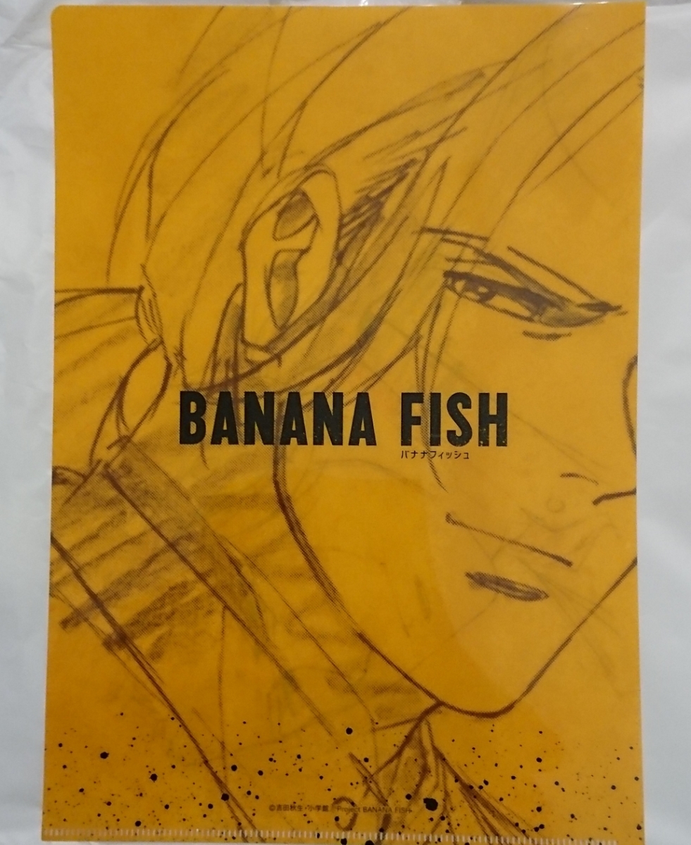 【新品】BANANA FISH ブランカ 線画クリアファイル 第2弾 MAPPA展 SHOW CASE 池袋パルコ バナナフィッシュの落札情報