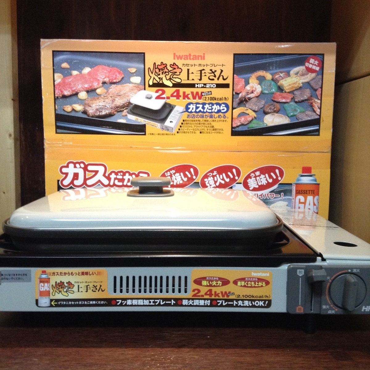 iwatani イワタニ カセットホットプレート 焼き上手さん （HP210） カセットガスボンベ式 【動作未確認】の落札情報詳細