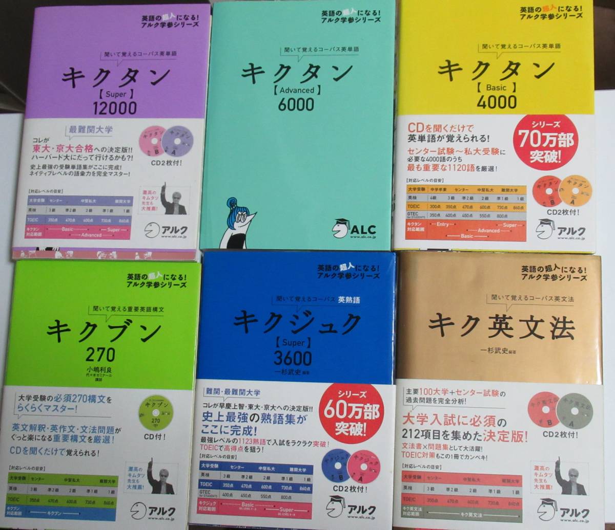 聞く 英文 法 115575