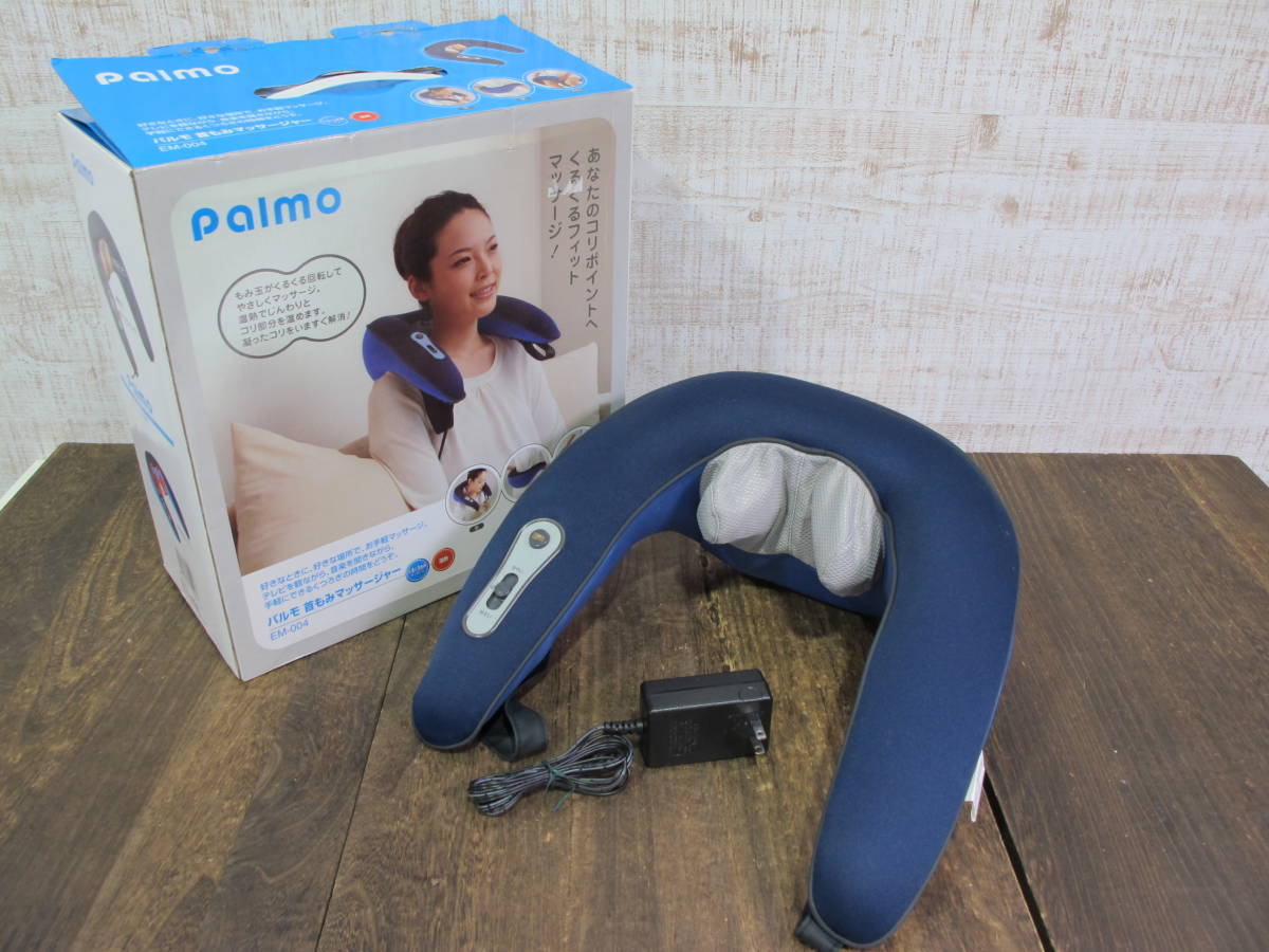 ヤフオク! - 送料無料 パルモ 首もみマッサージャー Em-004 ... ◇スライヴ Palmo パルモ 首もみマッサージャー Em-004 肩こり マッサージ 電気マッサージ器 家庭用 マッサージ器 温熱＠100 の落札情報詳細| ヤフオク落札価格情報 オークフリー・スマートフォン版