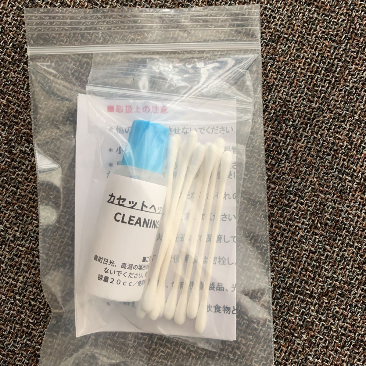 【新品】カセットヘッドクリーニング液／ラジカセ／カセットデッキ アカイ ナカミチSONY TEAC ソニー カセットテープ 湿式カセットヘッド