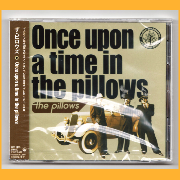 【新品】 CD the pillows once upon a time in the pillows 新品未開封 ベスト ザ・ピロウズ