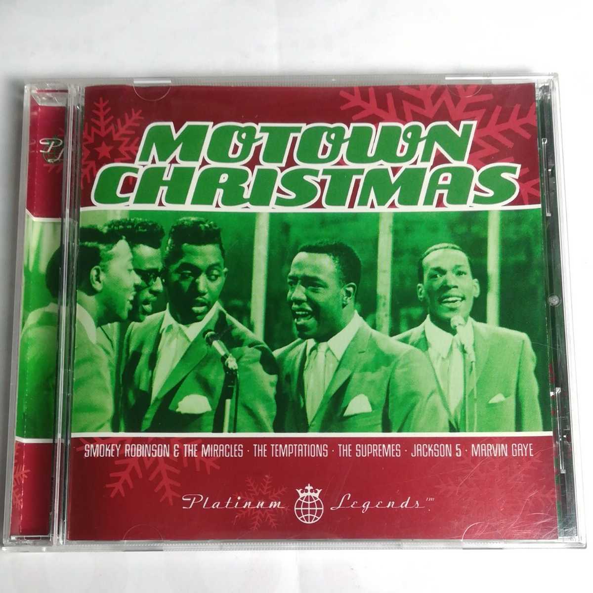 【やや傷や汚れあり】「Motown Christmas」モータウン クリスマス 洋楽オムニバス スプリームス,ジャクソン5,スティービー