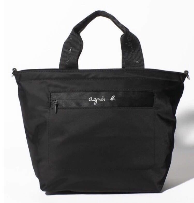 【目立った傷や汚れなし】アニエスベー ボヤージュ Agnes b. VOYAGE ハンドバッグ トートバッグ ナイロン ロゴ ポーチ付き 黒