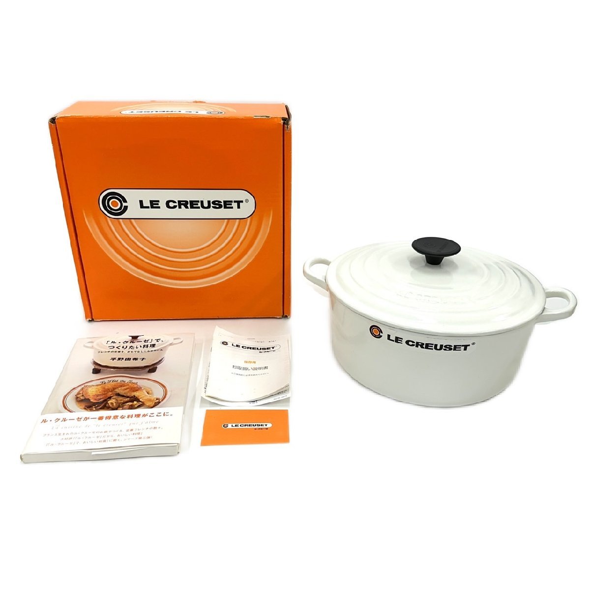 【目立った傷や汚れなし】1円スタート LE CREUSET ル・クルーゼ ココットロンド 24cm 両手鍋 鍋 調理器具 ホワイト 白