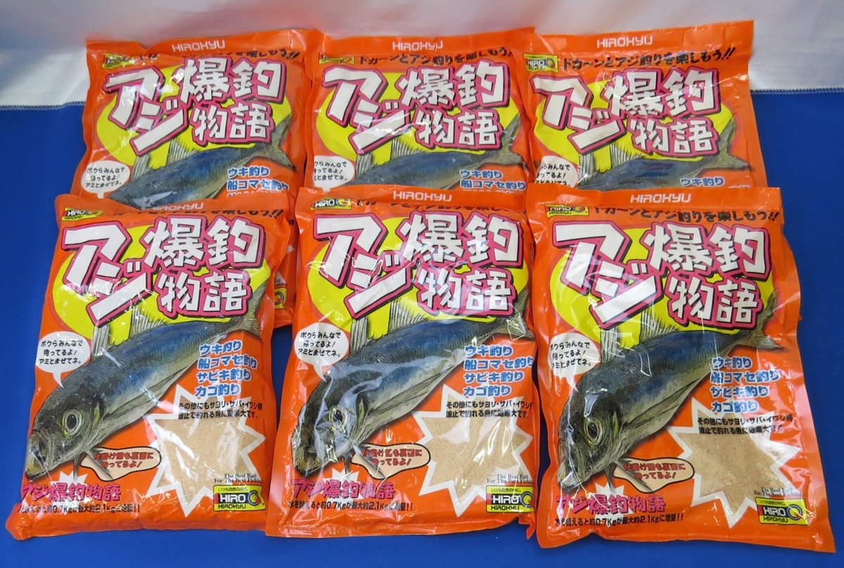 心に強く訴える コマセ 配合