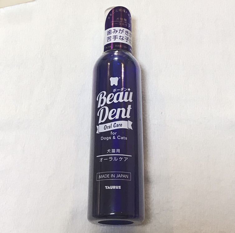 【新品】TAURUS Beau Dent Oral Care for Dogs & Cats トーラス ボーダン 犬猫用 オーラルケア