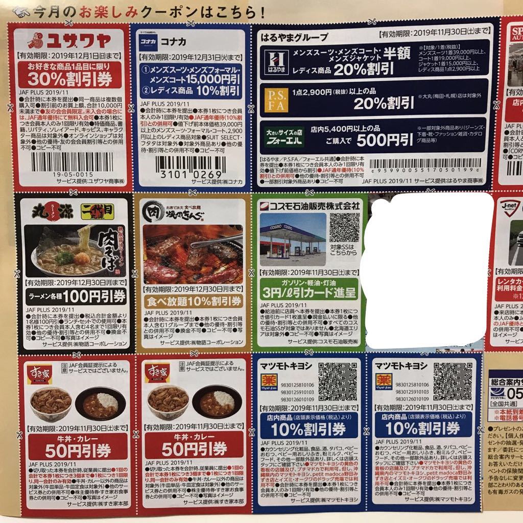 承認する ボート 寸法 スポーツ オーソリティー jaf infobox.jp