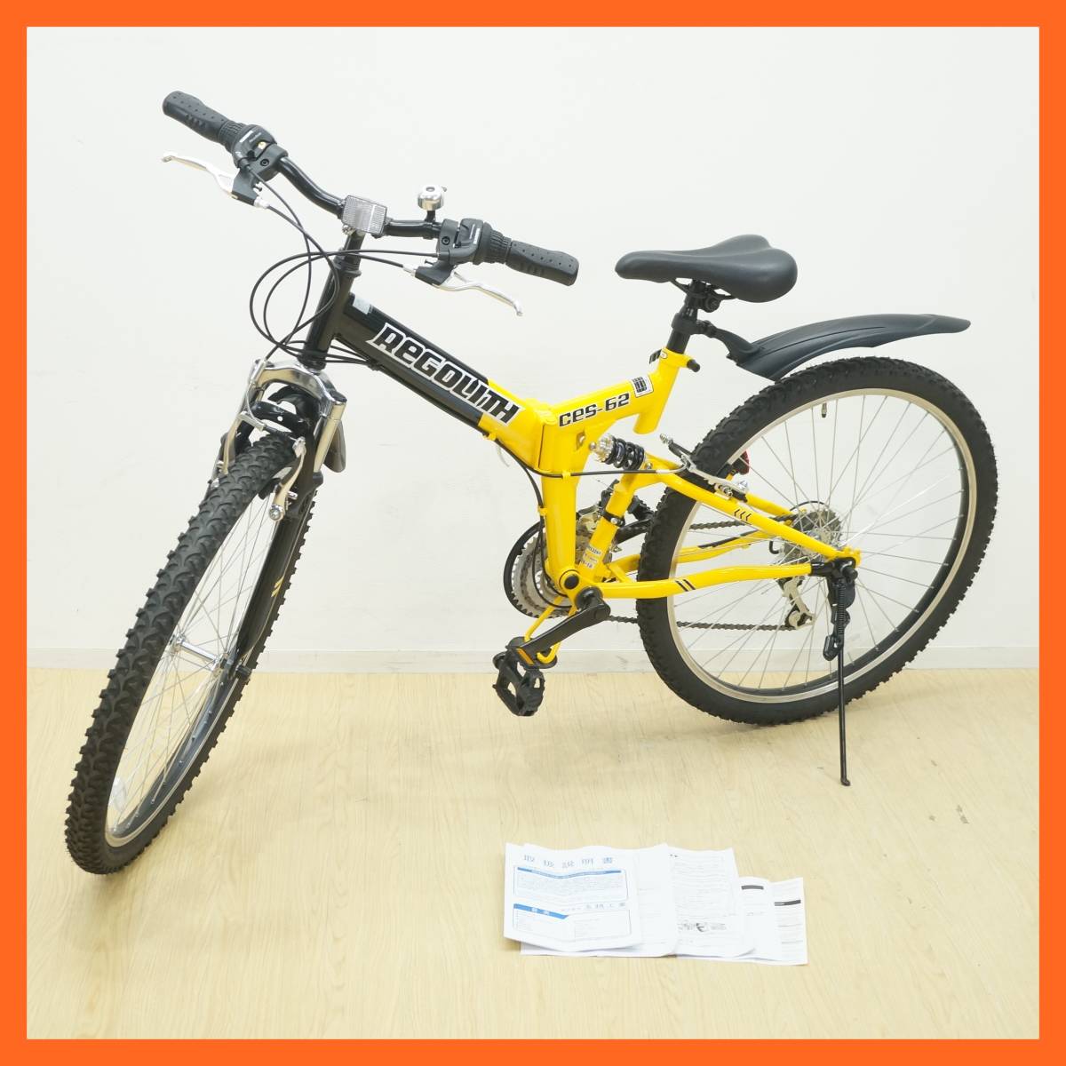 生産的 法王 核 玉越 自転車 26 インチ tokyogyokuyoukai.jp