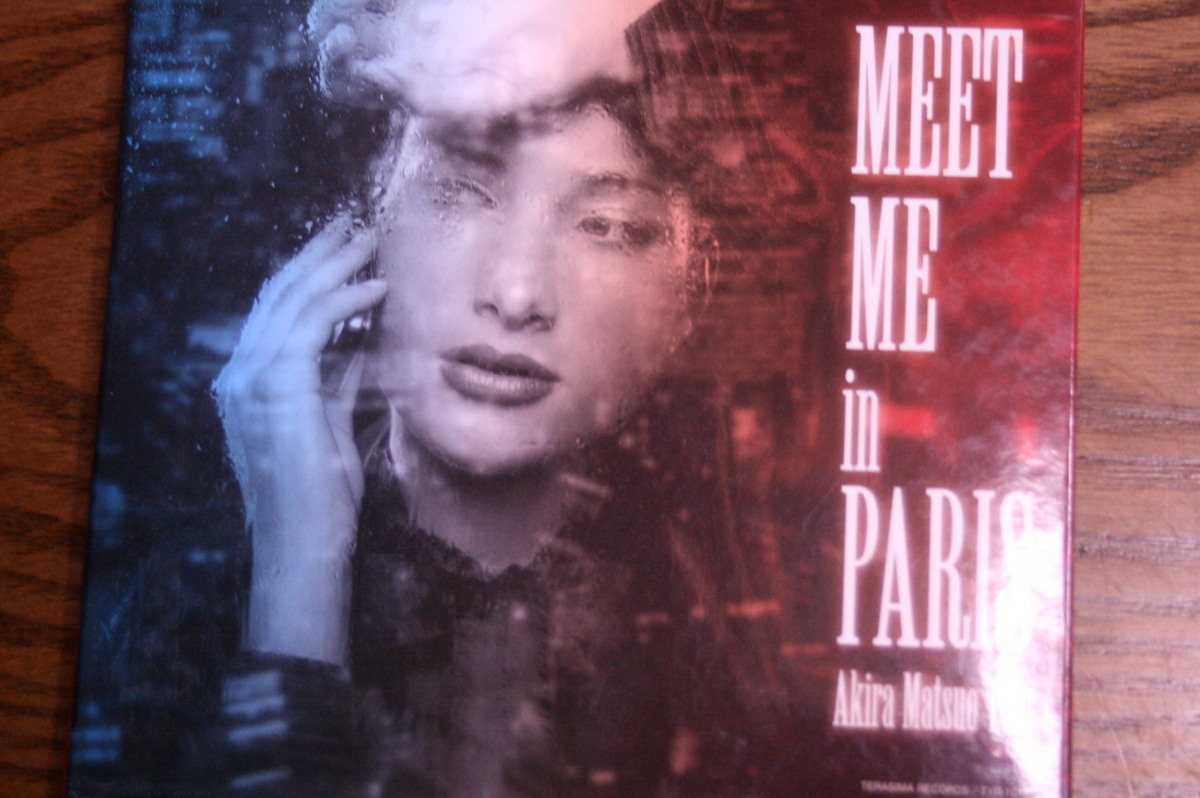 ★ 寺島レコード 松尾明 マツオアキラ・トリオ／ AKIRA MATSUO TRIO Meet Me In Paris 『紙ジャケ』 送料無料