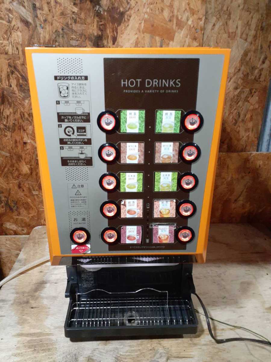 実動！ パナソニック パウダードリンクディスペンサー ホットドリンクサーバー SDMPW5SJ ドリンクバー サーバー 格安！ 業務用