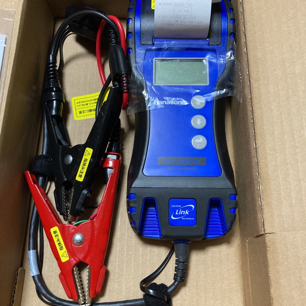 【新品】未使用 パナソニック カーバッテリーアナライザー Blue Analyzer NHJJ1BA21 バッテリーテスター バッテリー