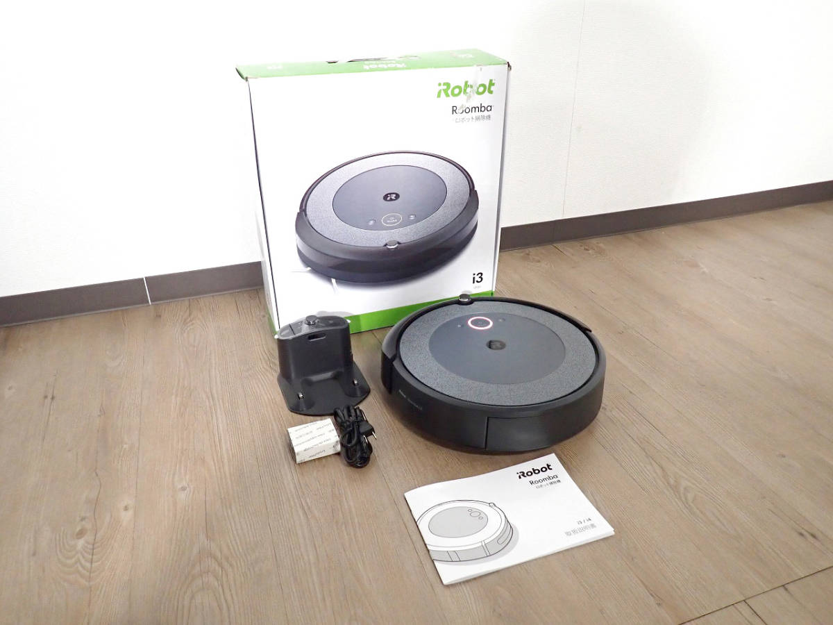 【目立った傷や汚れなし】中古美品 ロボット掃除機 iRobot Roomba i3 i3150 RVDY1 アイロボット ルンバ wifi