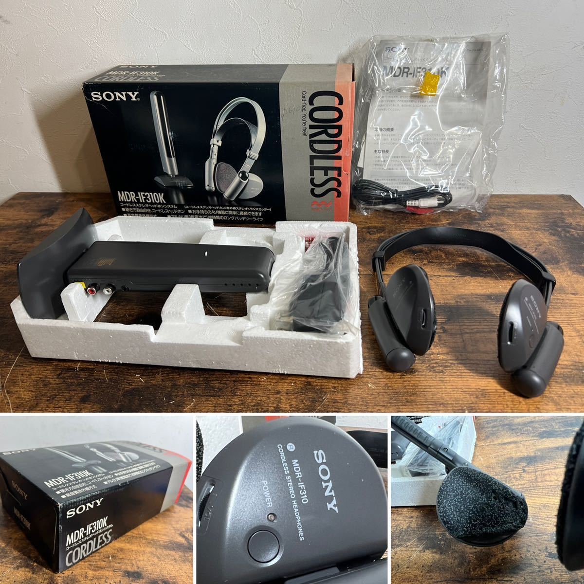 【目立った傷や汚れなし】動作良好 SONY/ソニー コードレスステレオ ヘッドホンシステム オープン型 MDRIF245RK ブラック 付属