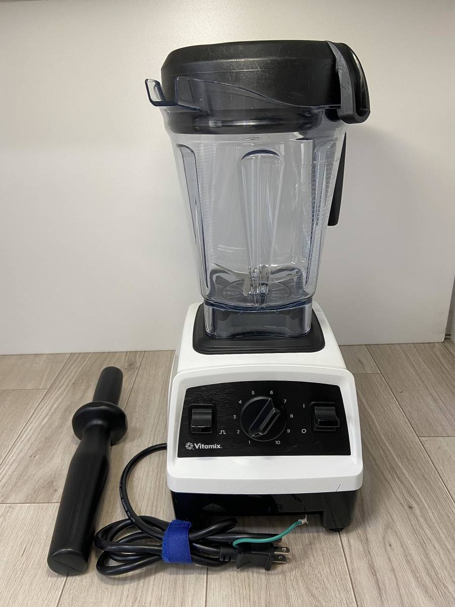 【やや傷や汚れあり】【2】【A】動作品 Vitamix バイタミックス E310 エクスプロリアンブレンダー 1.4L ホワイト 0720