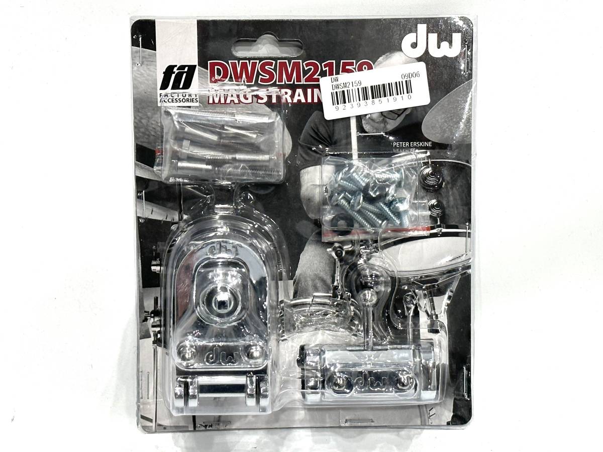 【未使用】未使用 ★ DW スネア パーツ Mag Throw Off マグスローオフ ★ ストレイナー バット セット DWSM2159