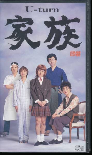 楽天市場】Ｕターンハーネス 【ネコポス便可】【ワークスベル】 ユーターンハーネス Ｕターンハーネス （ ステアリングボス ・ハンドルボス用）オス用Wbuh : オートアクセサリー Web Kyoto 中古】ユーターンU-Turn/家族 U-Turn土田晃之 の落札情報詳細| ヤフオク落札価格情報 オークフリー・スマートフォン版