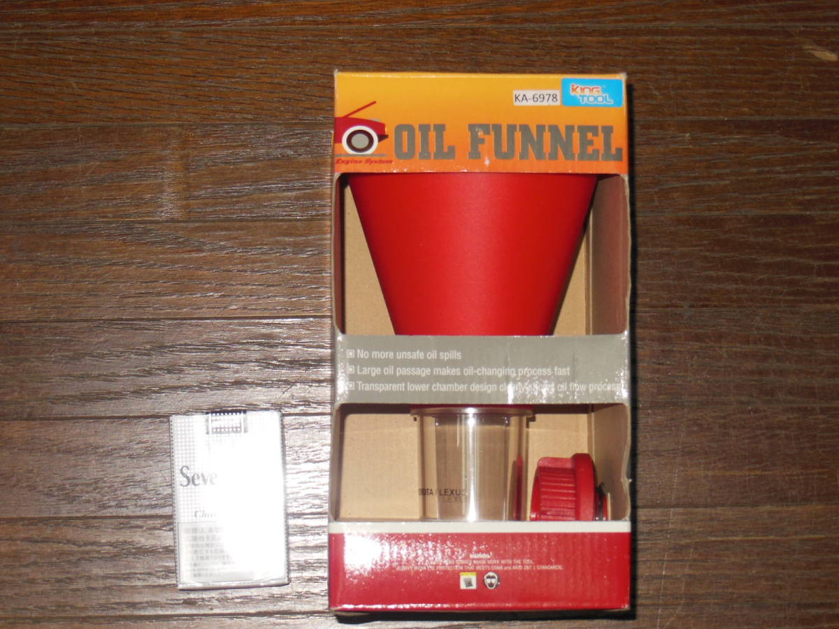 【新品】KING TOOL エンジンオイルファンネル オイルじょうご KA6978 TOYOTA/LEXUS Benz BMW Audi