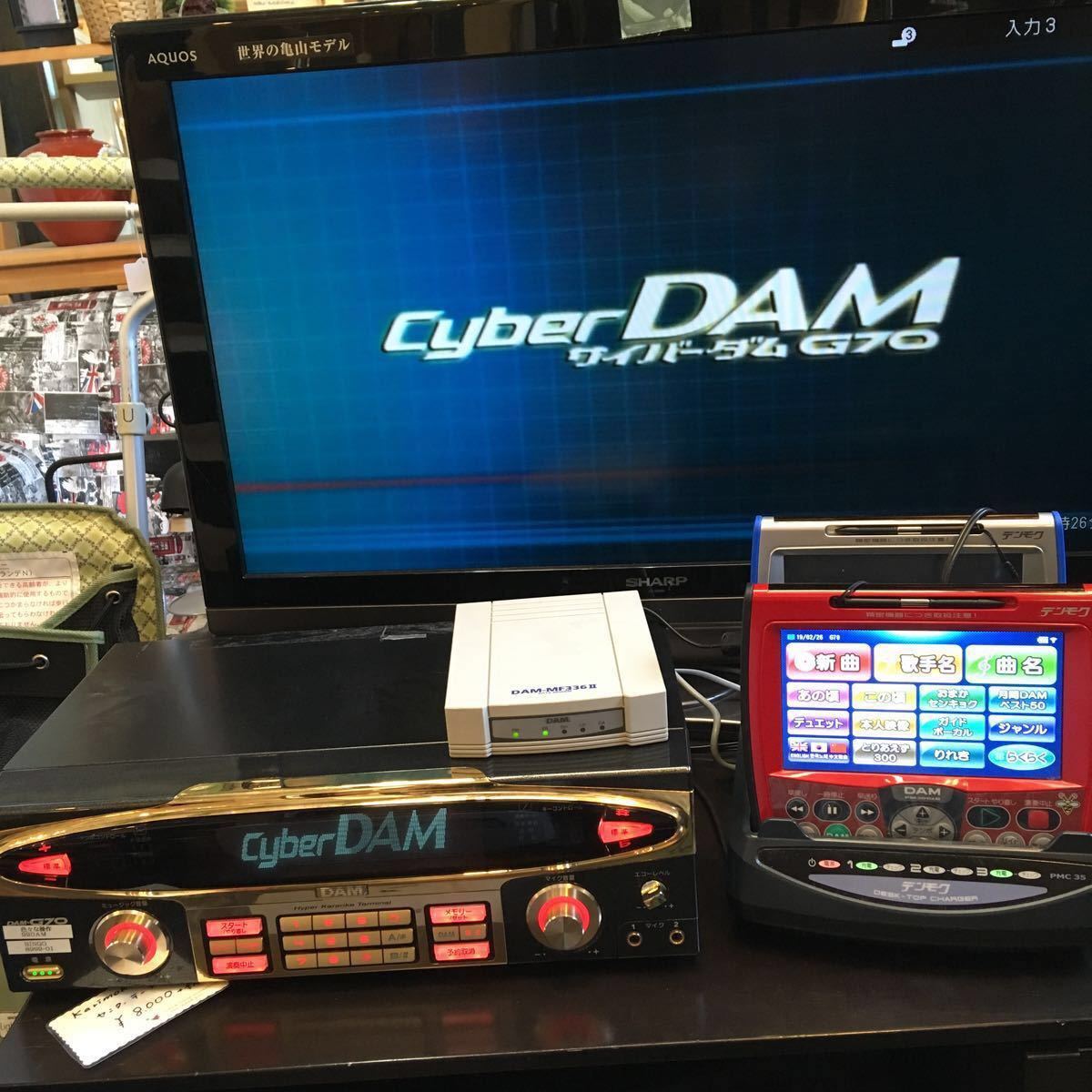 第一興商 カラオケ DAMG70 デンモク 通電確認 現状品 ①の落札情報詳細 ヤフオク落札価格検索 オークフリー