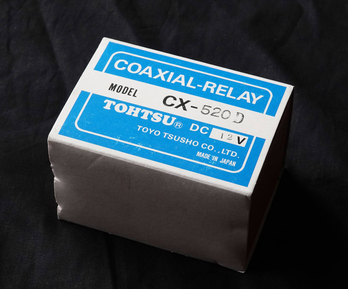 【新品】TOHTSU/東洋通商 同軸リレー CX520D（DC12V) 未使用保管品の落札情報詳細 ヤフオク落札価格検索 オークフリー