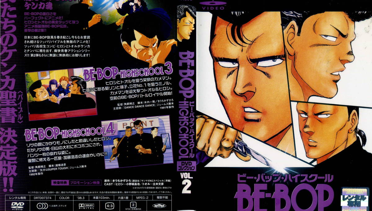 画像 アニメ 海賊版 dvd 326801アニメ 海賊版 dvd
