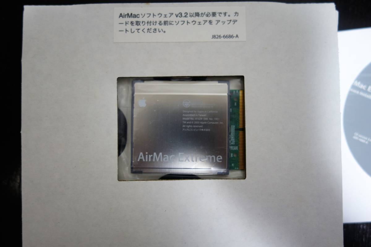 Airmac Extreme カード 取り付け