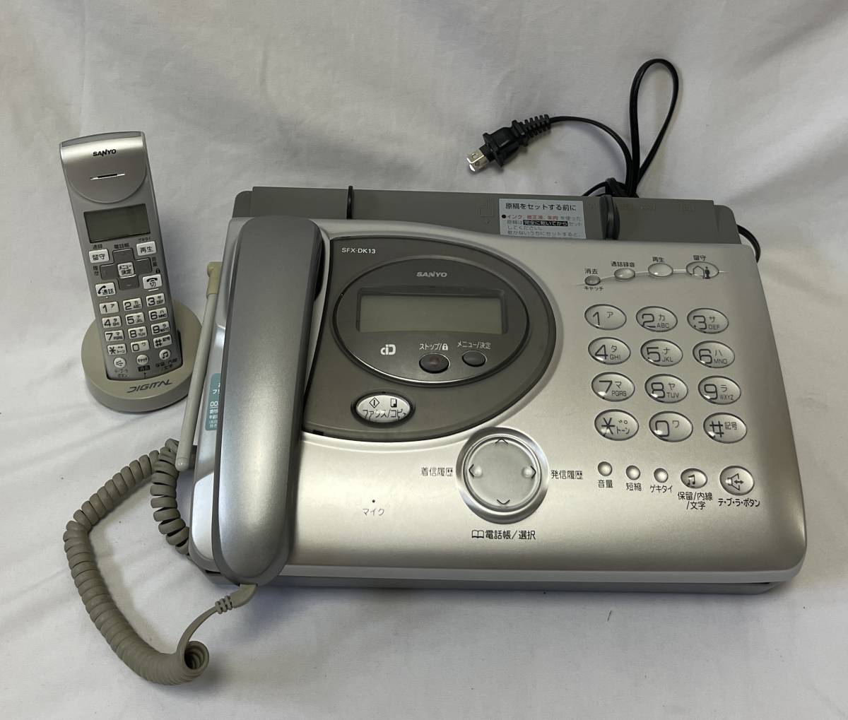 【傷や汚れあり】【1円スタート】SANYO 感熱紙ファクシミリ 子機付きナンバーディスプレイ対応 SFXDK13 取扱説明書あり Fax機能