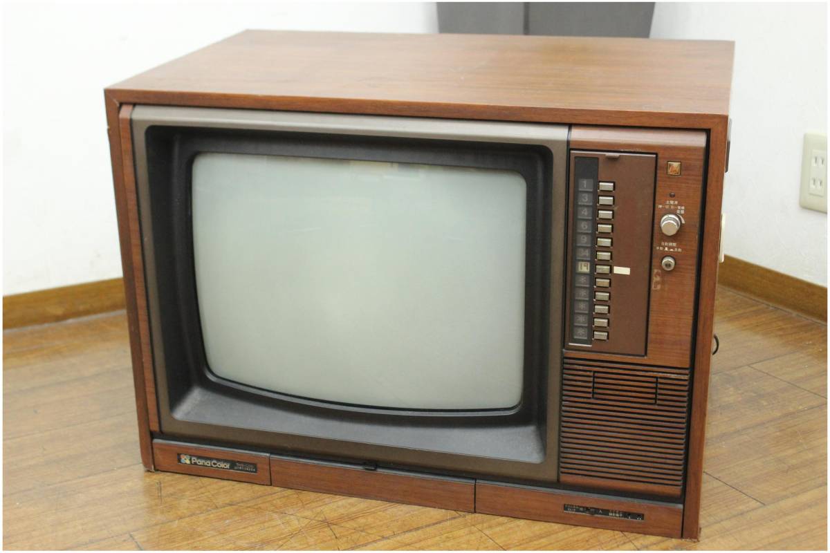 昭和レトロ ブラウン管テレビ ナショナルカラーテレビ blog.knak.jp