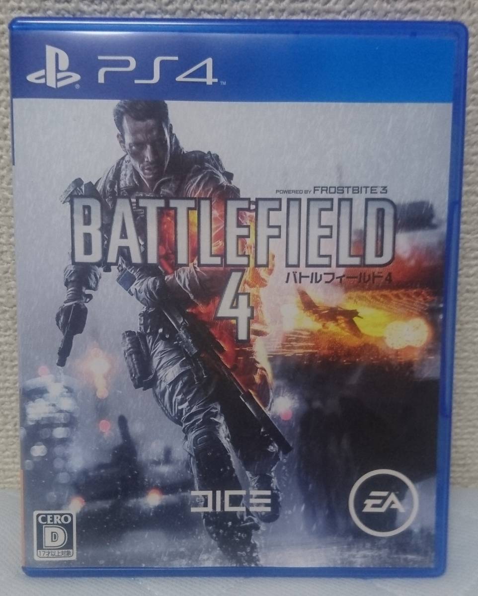 画像をダウンロード バトルフィールド 4 中古 価格 255975 Mbaheblogjpn7jt