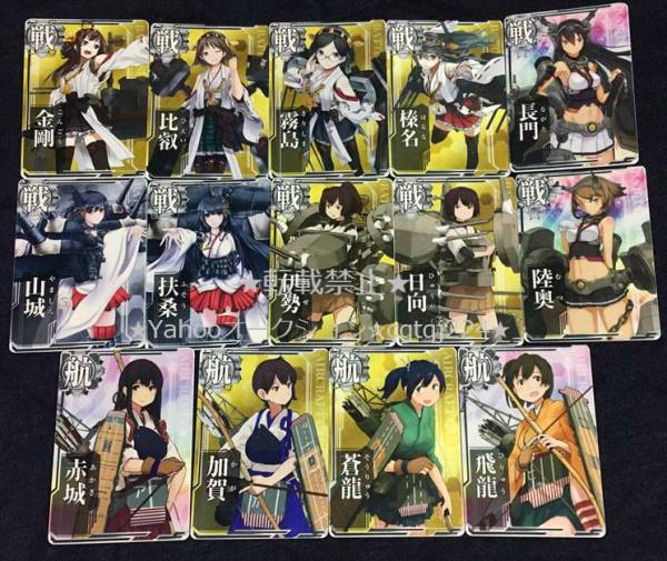 【最高 50+】 艦これ 正規空母 おすすめ
