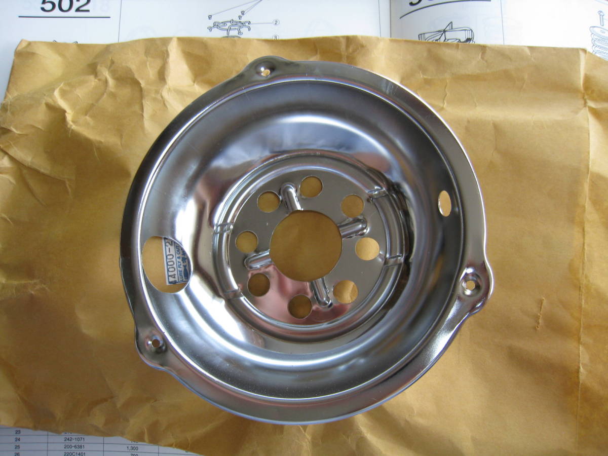 【新品】**コールマン 補修用 純正部品 Coleman Repair Parts 502 ストーブ用 バーナーボウル 未使用新品** の落札