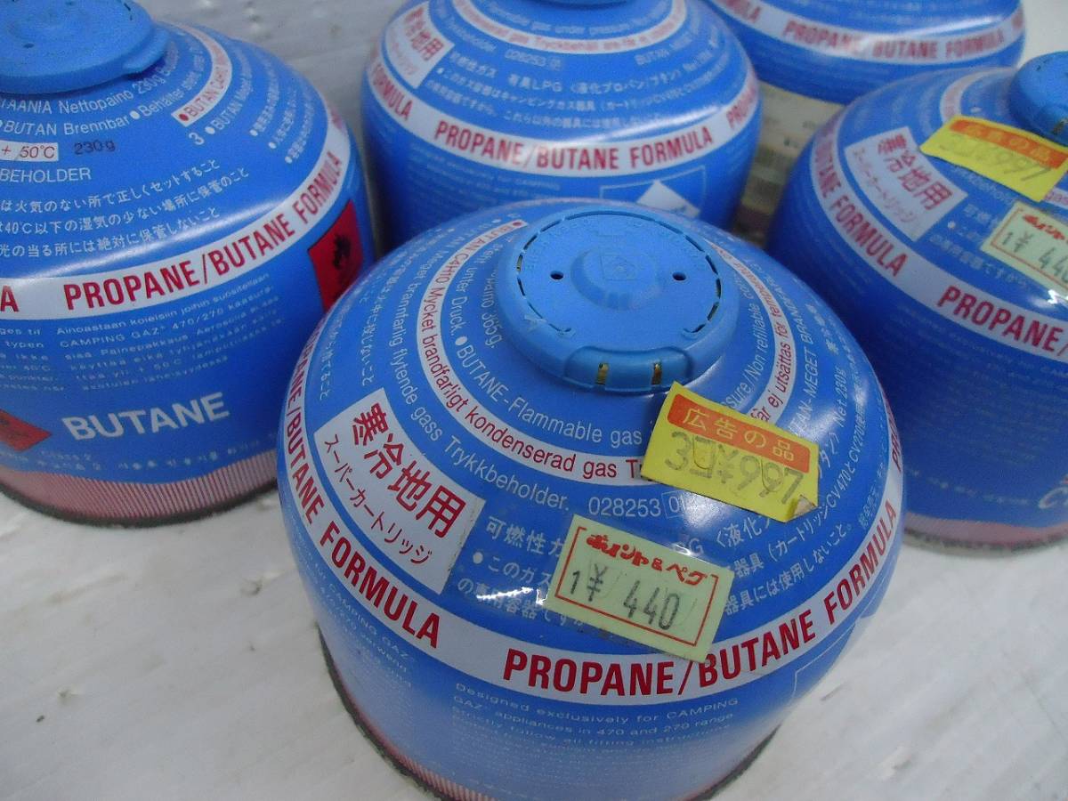 【新品】LPガス燃料 CAMPINGAZ(キャンピングガス) CV 270 5個まとめて！の落札情報詳細 ヤフオク落札価格検索 オークフリー