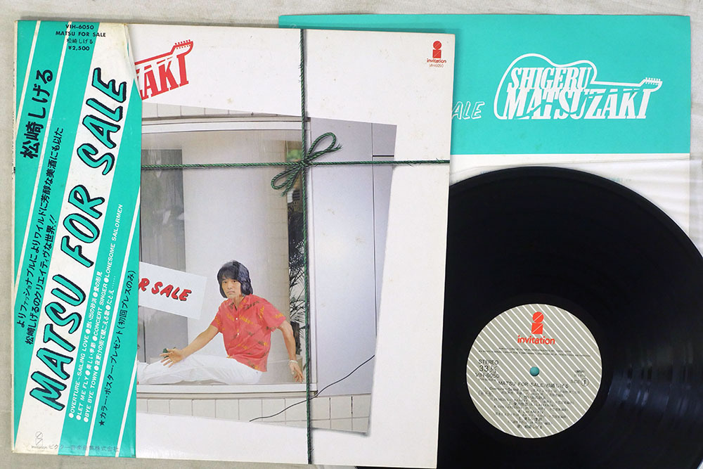 帯 プロモ 松崎しげる/MATSU FOR SALE/INVITATION VIH6050 の落札情報詳細 ヤフオク落札価格情報 オークフリー