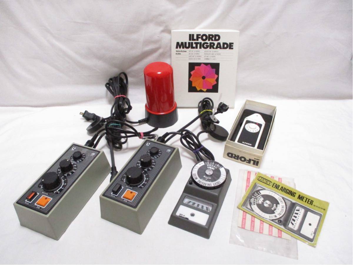 【目立った傷や汚れなし】M221216T80★lucky AE TIMER LPL ENLARGING METER ILFORD EM10等色