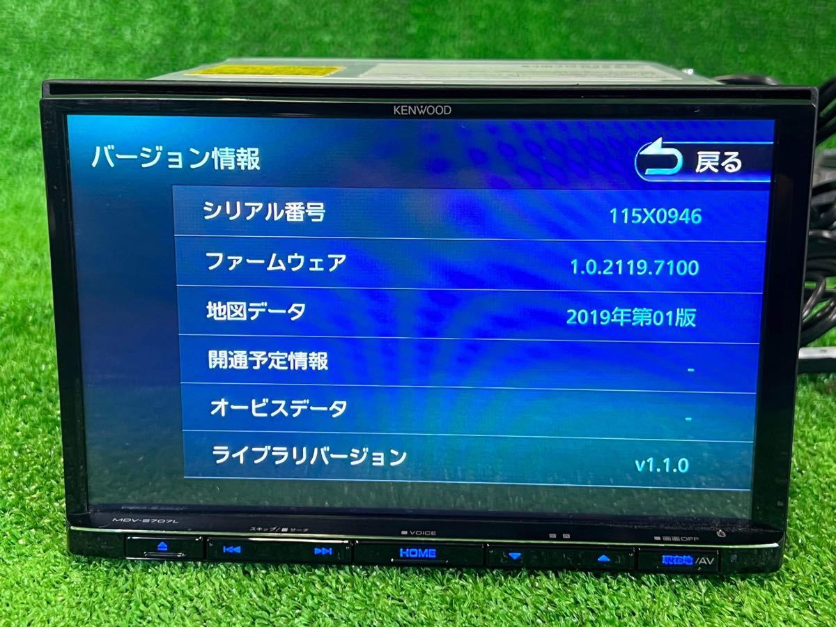 【目立った傷や汚れなし】美品 ケンウッド KENWOOD MDVS707L ナビゲーション Bluetooth付き 地図データ 2019年