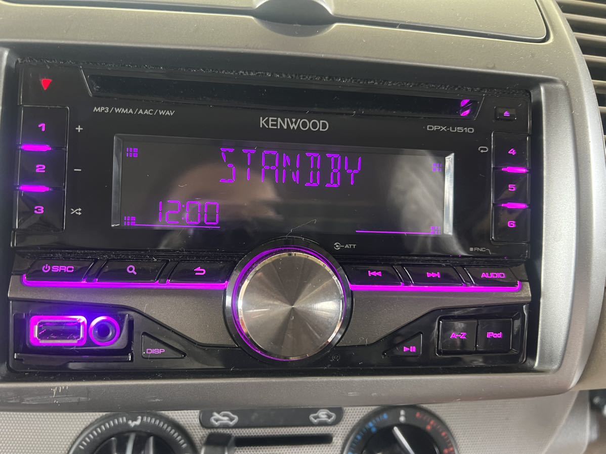 【やや傷や汚れあり】 動作OK ケンウッド KENWOOD DPXU510 CD USB AUX ラジオ 2DIN CDデッキ CD