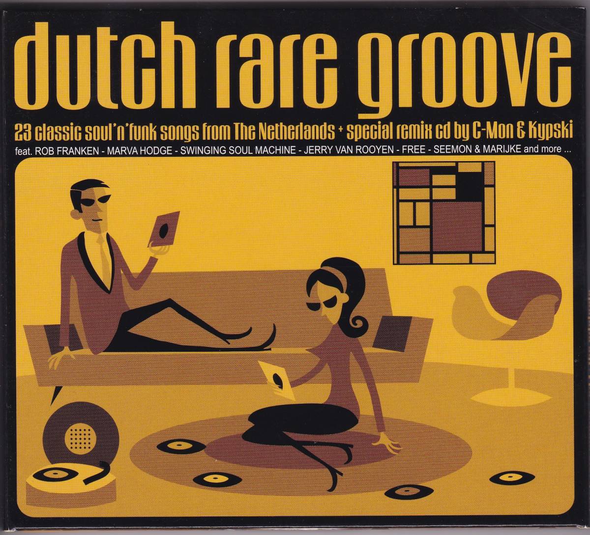 【目立った傷や汚れなし】Rare Groove/Jazz Funk/ファンク V.A. / Dutch Rare Groove (2005