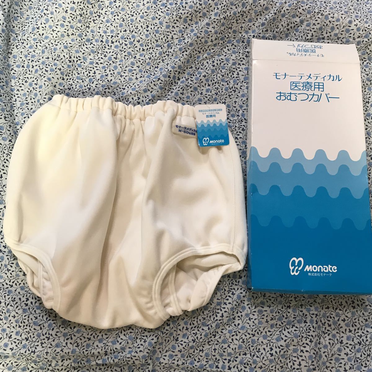 【楽天市場】送料無料 おむつカバー パンツタイプ 綿製 5枚セット アソート オムツカバー ベビー 赤ちゃん キッズ 布おむつカバー 布オムツ 愛されし者 おむつ カバー 100cm 写真と画像