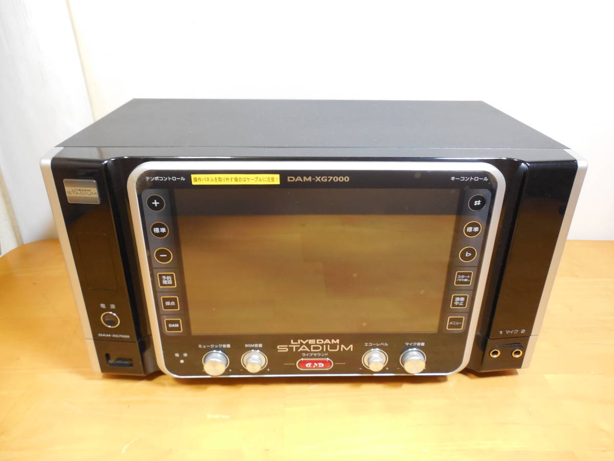 dam xg7000