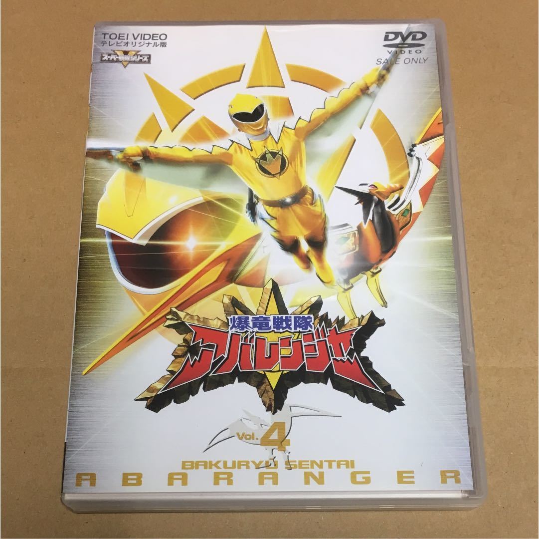 25 ++ アバレンジャー 無料 視聴 347579 Mbaheblogjpz2i0