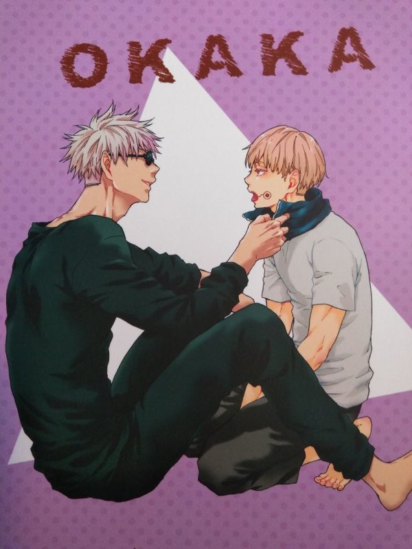 漫画 呪術 廻 戦 キャラ 狗 巻 338753 ヘアスタイル画像