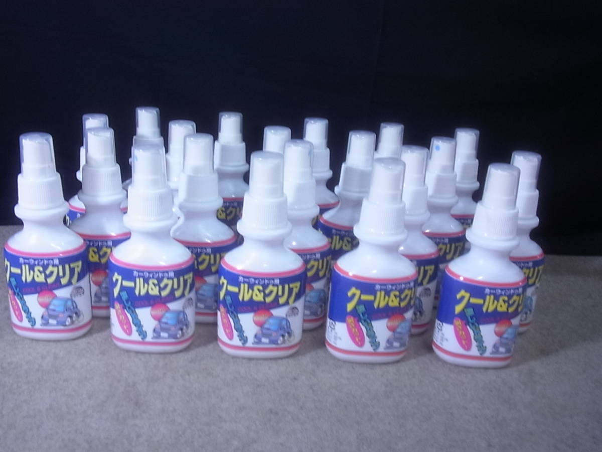 Plus de 400 車 uvカット スプレー 149458車 uvカット スプレー Pictngamukjpufhb