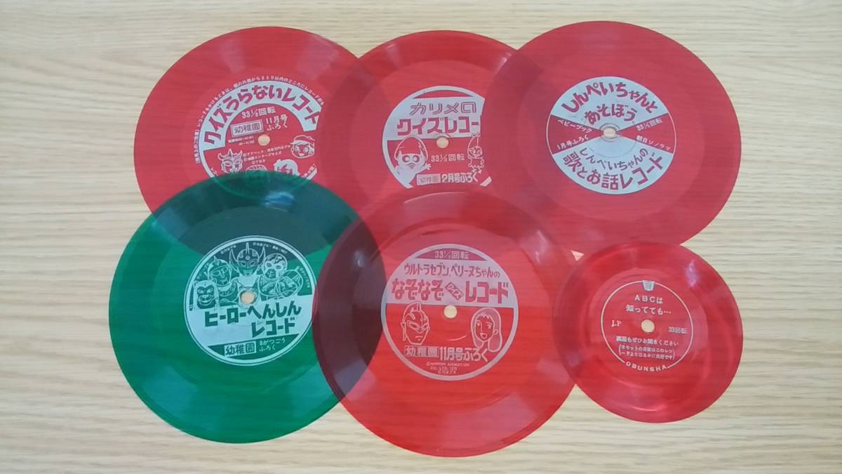 幼稚園 なぞなぞ クイズ KKNJ