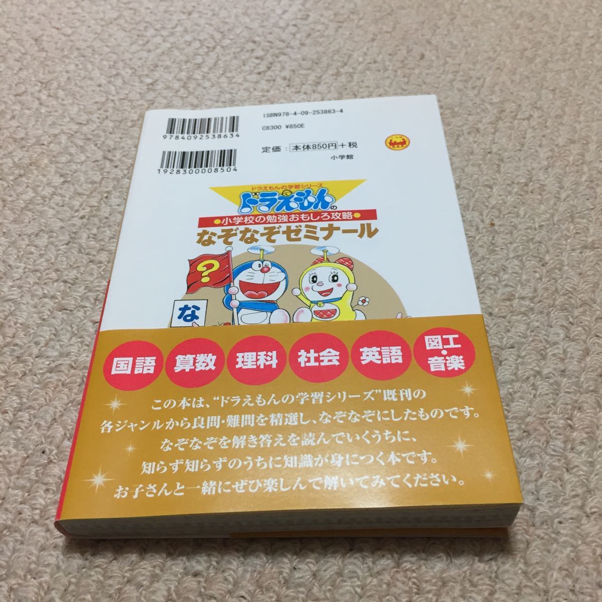[Meilleure collection] 英語 クイズ なぞなぞ 131222英語 クイズ なぞなぞ
