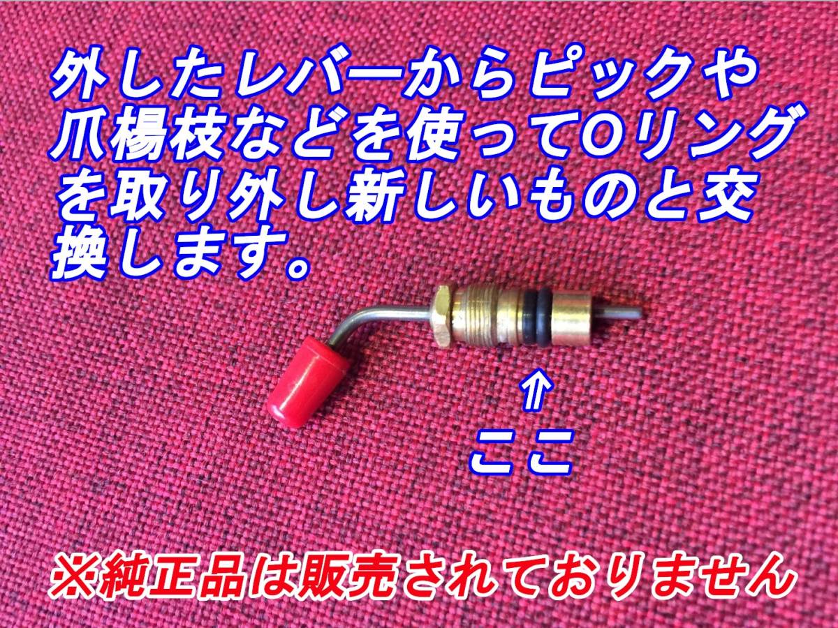 Coleman レバーハンドル Oリング 3枚セット 大2,小1 コールマン シングルバーナー 508A,508,533, 442, 440