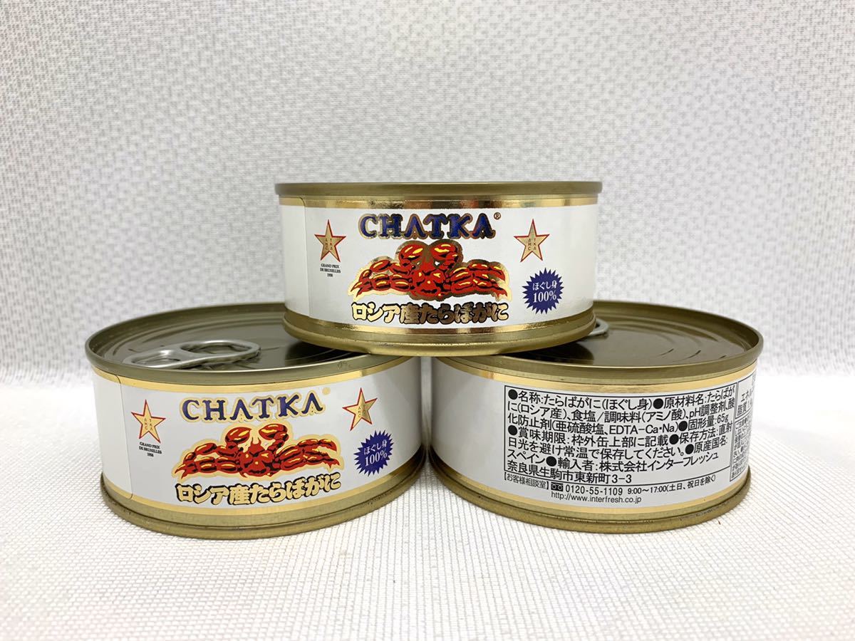 カニ ほぐし 身 261573カニ ほぐし 身 業務スーパー Blogjpmbahekejh