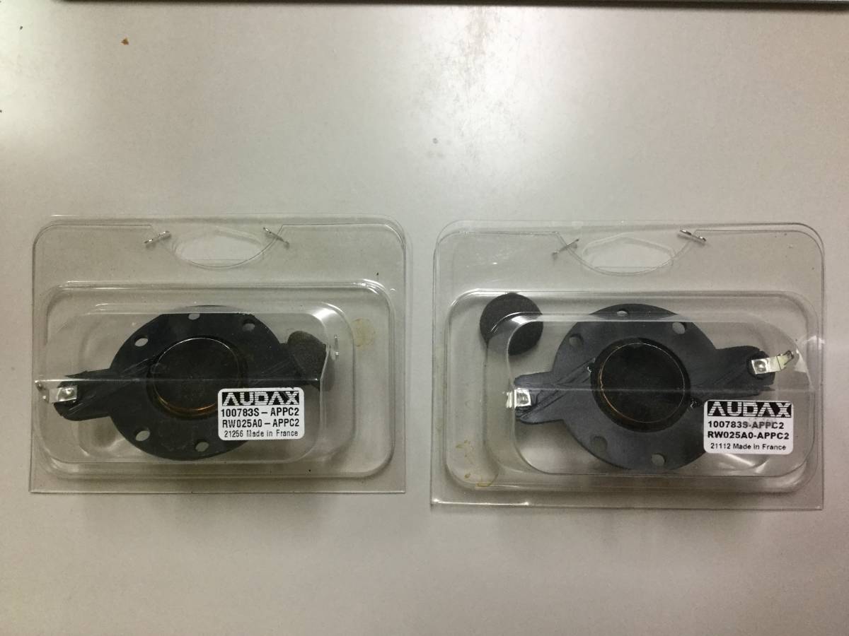 【未使用】harbeth HL MK3, Mk4 用 Audax tweeter 用ダイアフラムDiaphragm Audax TW025A0