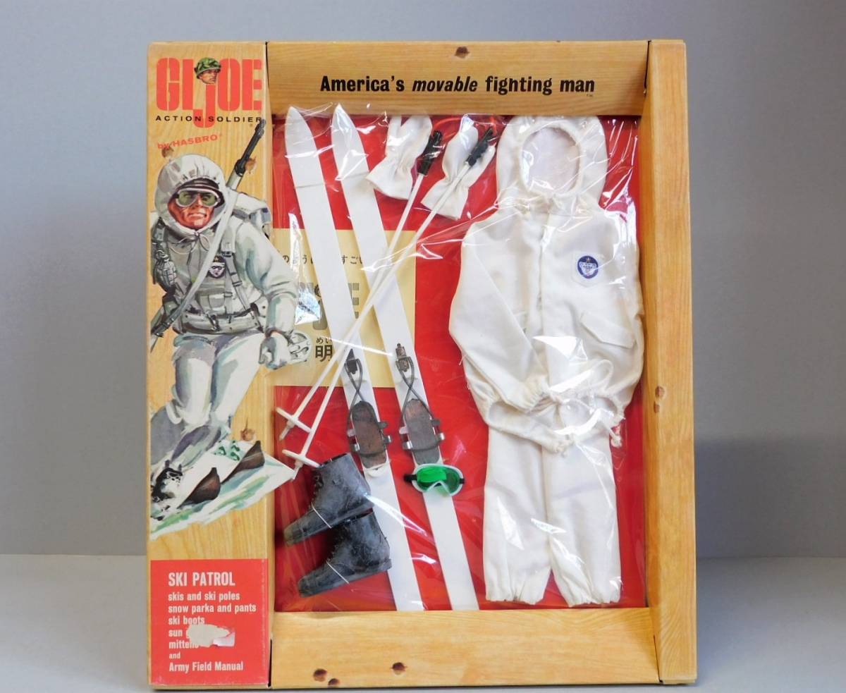 【未使用】【未使用】昭和 レトロ 国内品 GI JOE HASBRO SKI PATROL 1965 GIジョー ハスブロ スキー