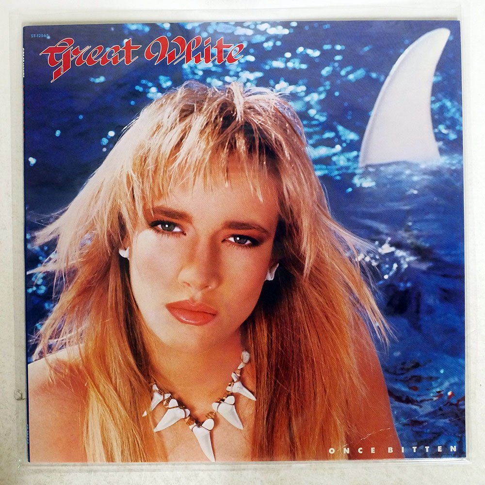 【やや傷や汚れあり】米 GREAT WHITE/ONCE BITTEN/CAPITOL ST12565の落札情報詳細 ヤフオク落札価格検索