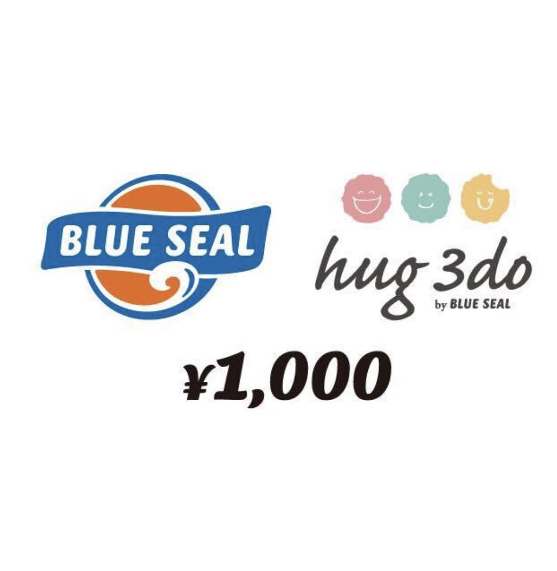 【未使用】BLUE SEAL ICE CREAM（ブルーシールアイスクリーム） ブルーシール ギフトチケットの落札情報詳細 ヤフオク落札